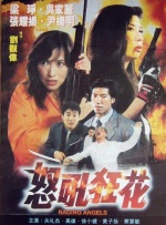 亚洲无毛